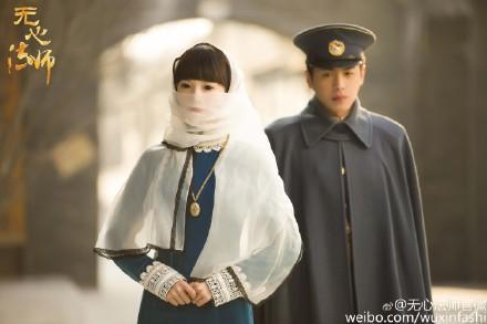 无心法师第4部简介(不看第一神剧无心法师就会后悔的800个理由)(33)