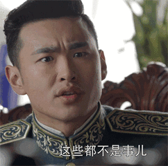 无心法师第4部简介(不看第一神剧无心法师就会后悔的800个理由)(10)