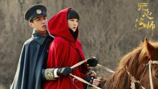 无心法师第4部简介(不看第一神剧无心法师就会后悔的800个理由)(15)