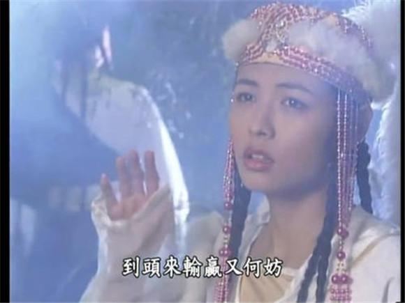 倚天屠龙记马景涛版阵容强大(胜却人间无数)(12)