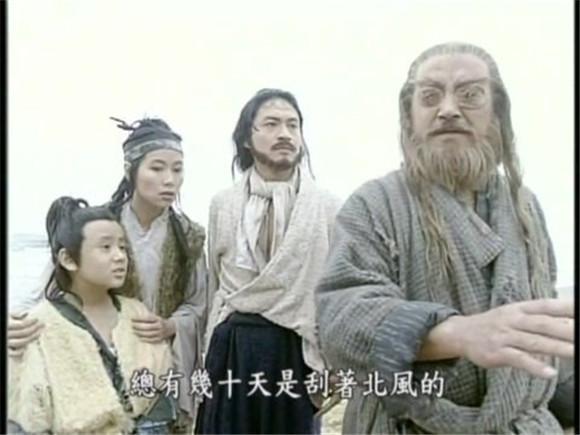 倚天屠龙记马景涛版阵容强大(胜却人间无数)(9)