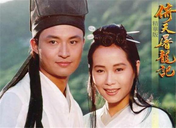 倚天屠龙记马景涛版阵容强大(胜却人间无数)(1)