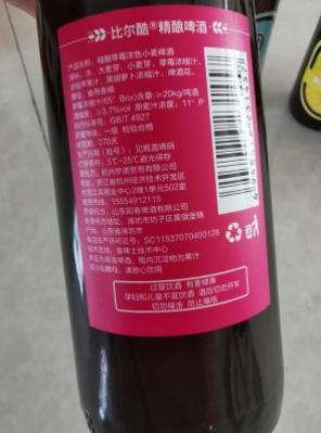 追剧必备小零食快做起来吧（几款适合妹子的小众追剧饮品推荐）(6)