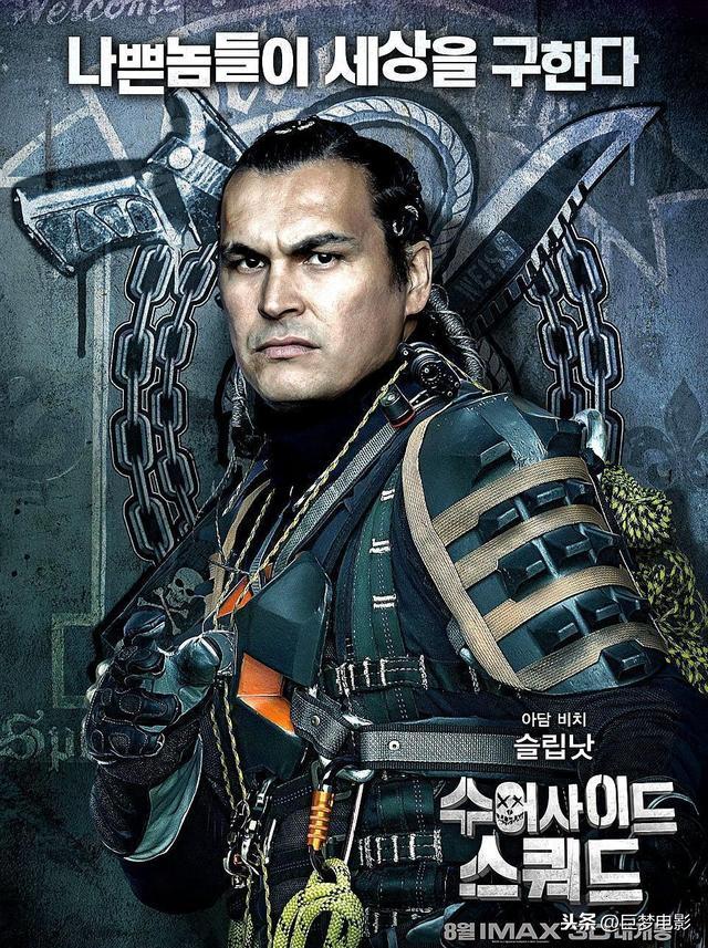 漫威五大创世神兵能力讲解（只知道凤凰之力和奥丁之力）(14)