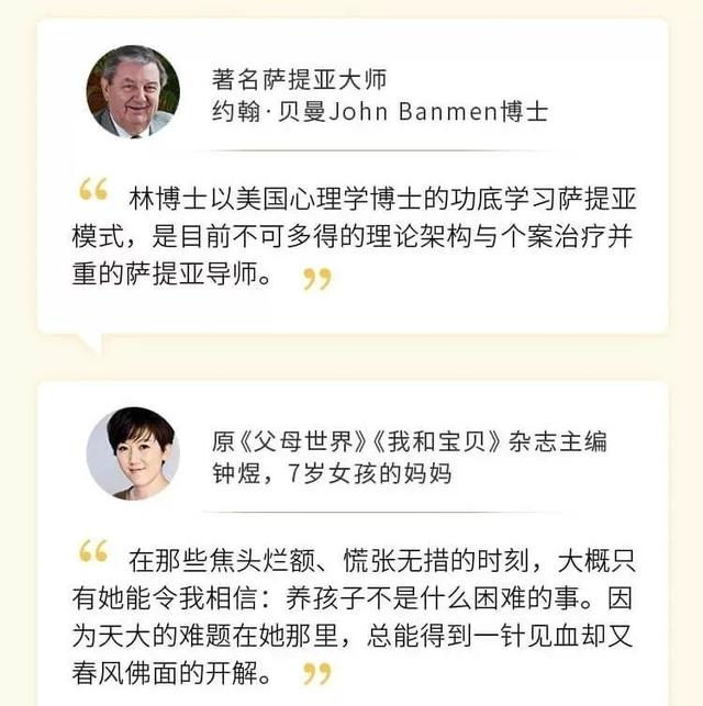 周迅绯闻曝光（周迅离婚再添实锤）(13)
