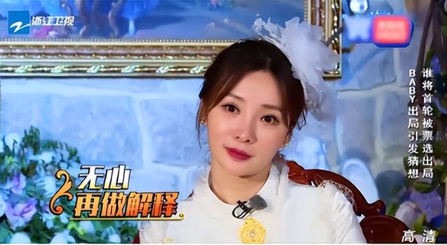 柳岩包贝尔婚礼事件谁对谁错（因伴娘门身败名裂）(16)