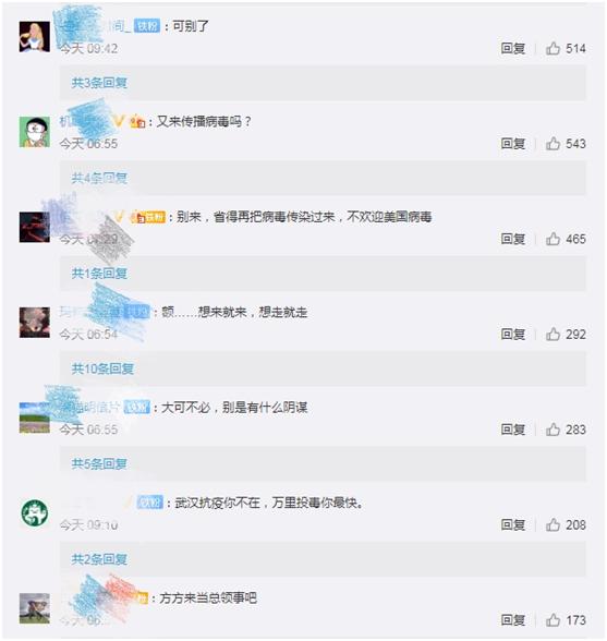 美国武汉总领馆关了吗（美国驻武汉总领馆重启）(2)