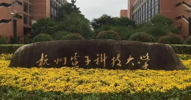 浙江十大最差本科大学排名（浙江11所理工类大学排名出炉）(3)