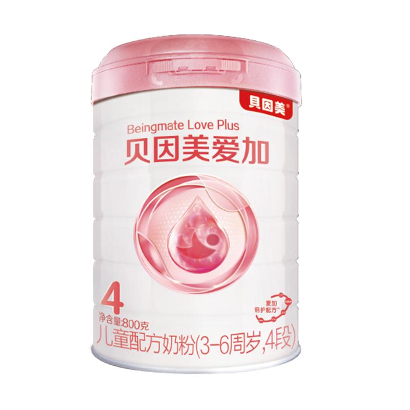 4段奶粉口碑最好的前十名(4段奶粉排行榜前十位)(图7) 4段奶粉口碑最好的前十名(4段奶粉排行榜前十位)(图7)
