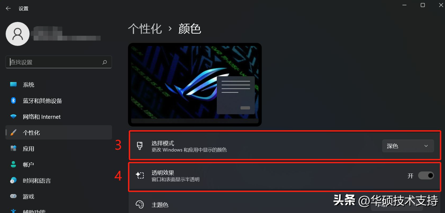 电脑怎么自定义更换壁纸（如何更换电脑桌面壁纸）(图5)