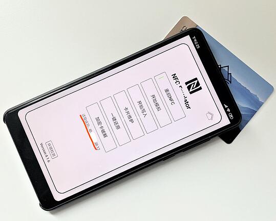NFC手机怎么复制门禁卡(手机里的nfc怎么复制门禁卡)-图1 NFC手机怎么复制门禁卡(手机里的nfc怎么复制门禁卡)-图1