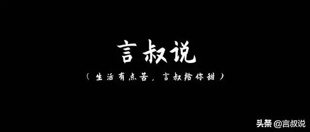 港星徐少强现状（出卖东家自毁前程）(1)