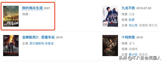 蔡少芬自曝37岁高龄产子（48岁蔡少芬与儿子同框像祖孙）(13)