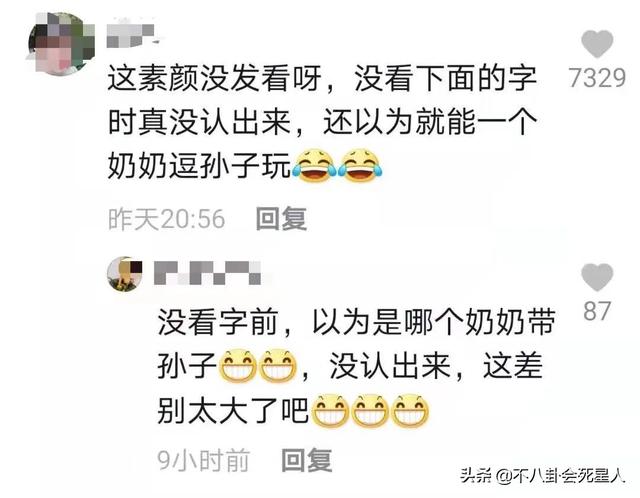 蔡少芬自曝37岁高龄产子（48岁蔡少芬与儿子同框像祖孙）(5)