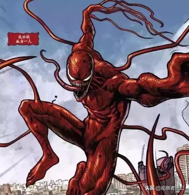 漫威角色介绍毒液(漫威毒液家族成员盘点)(4)