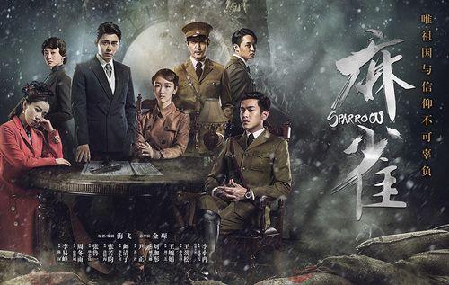 麻雀的悲惨结局（麻雀结局曝光残忍至极）(1)