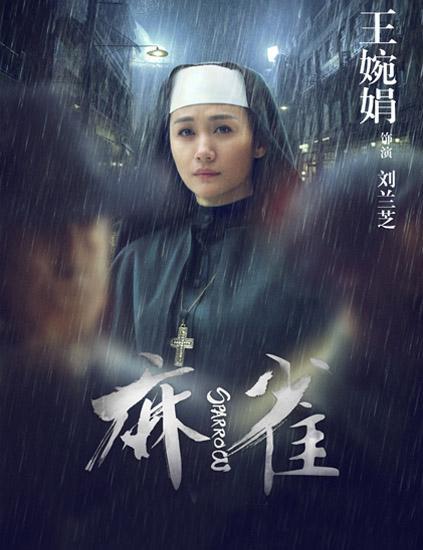 麻雀的悲惨结局（麻雀结局曝光残忍至极）(9)