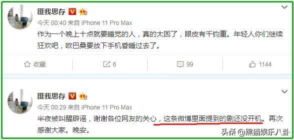 匪我思存佳期如梦纪南方番外（小甜剧要步东宫后尘）(2)