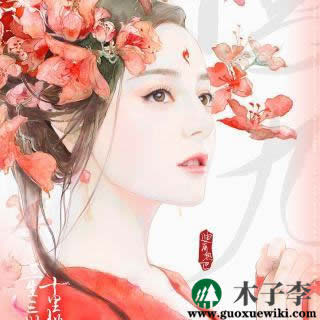 起点中文网小说排行榜2018(起点中文网小说排行榜2019前十名)插图1 起点中文网小说排行榜2018(起点中文网小说排行榜2019前十名)插图1