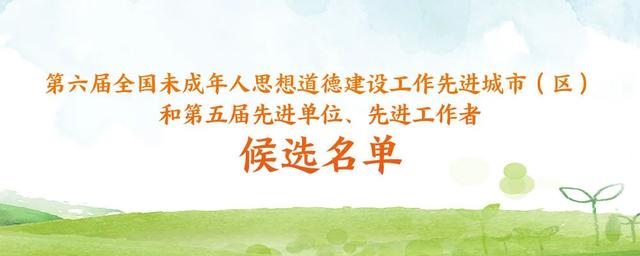 天津肺炎每日播报（天津要闻及抗击肺炎快报）(6)