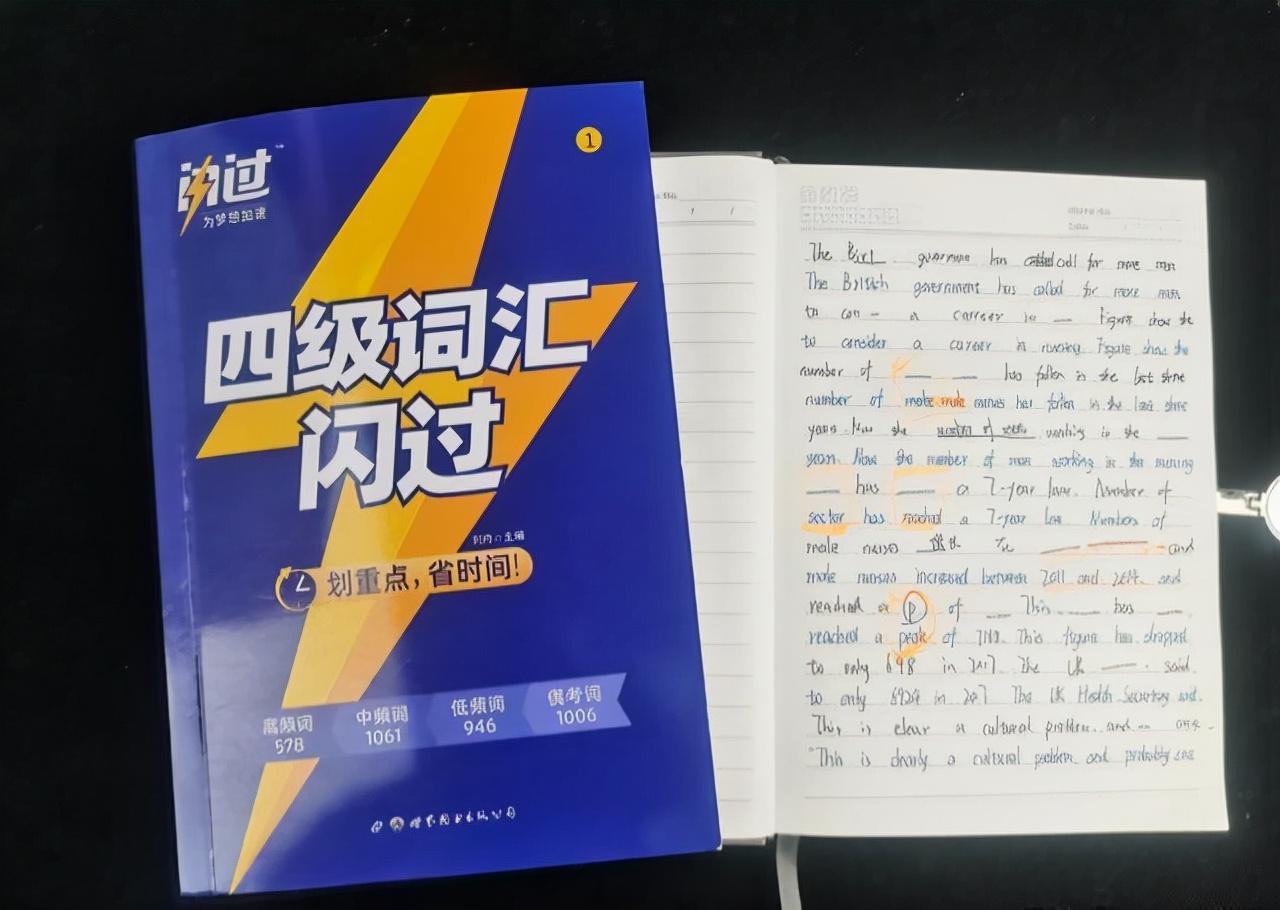 考四级身份证没带怎么办(考四级身份证丢了怎么办)(图3) 考四级身份证没带怎么办(考四级身份证丢了怎么办)(图3)