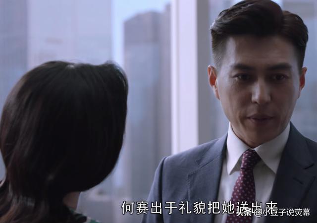 精英律师栗娜结局如何和谁在一起(栗娜最后选择了他)(4)