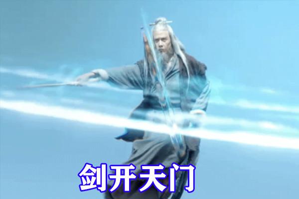雪中悍刀行李淳罡王仙芝谁厉害(武评第三曹长卿登场)(3)