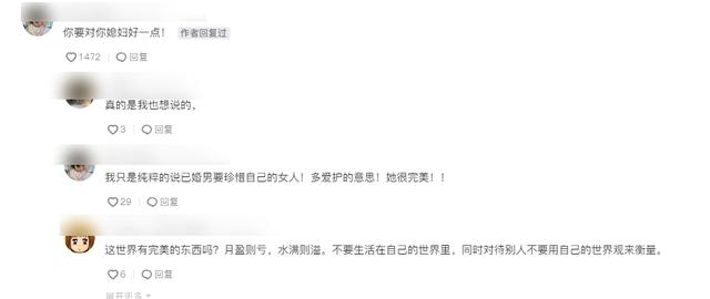 钟丽缇和张伦硕感情到底怎么样(钟丽缇深夜上线回应婚变)(4)