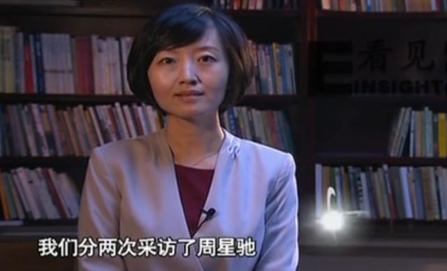 周星驰外国采访节目(周星驰三次采访)(4)
