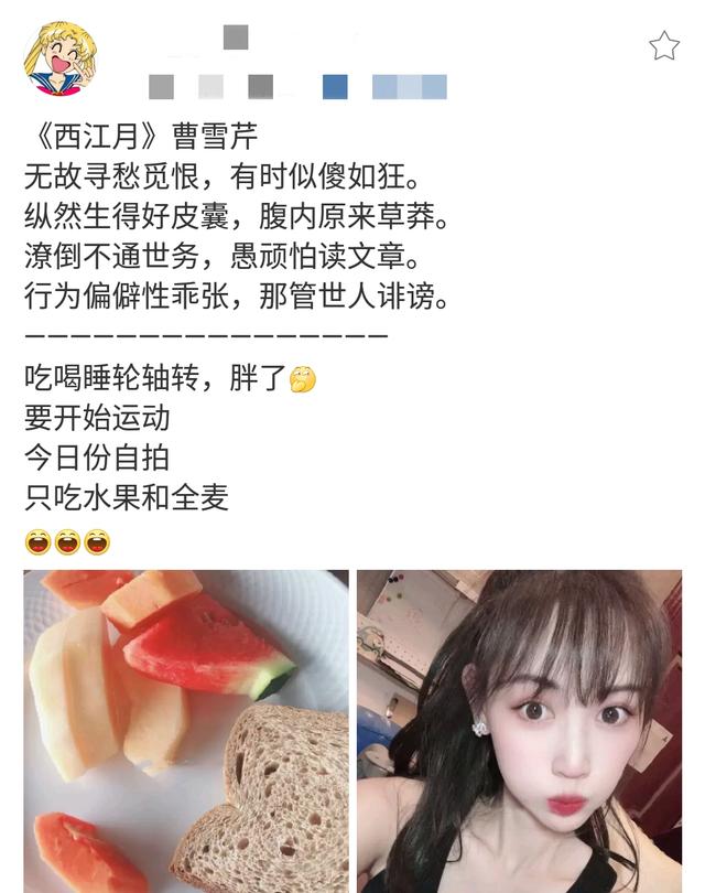 马蓉离婚最新进展(马蓉疑似回应离婚案内幕传闻)(4)