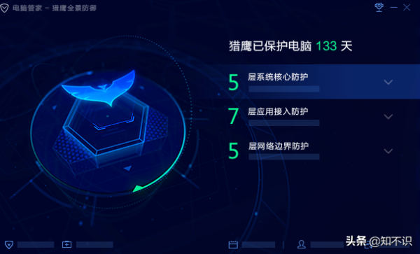 qq管家和360安全卫士哪个好(电脑杀毒软件十大排名)-1 qq管家和360安全卫士哪个好(电脑杀毒软件十大排名)-1
