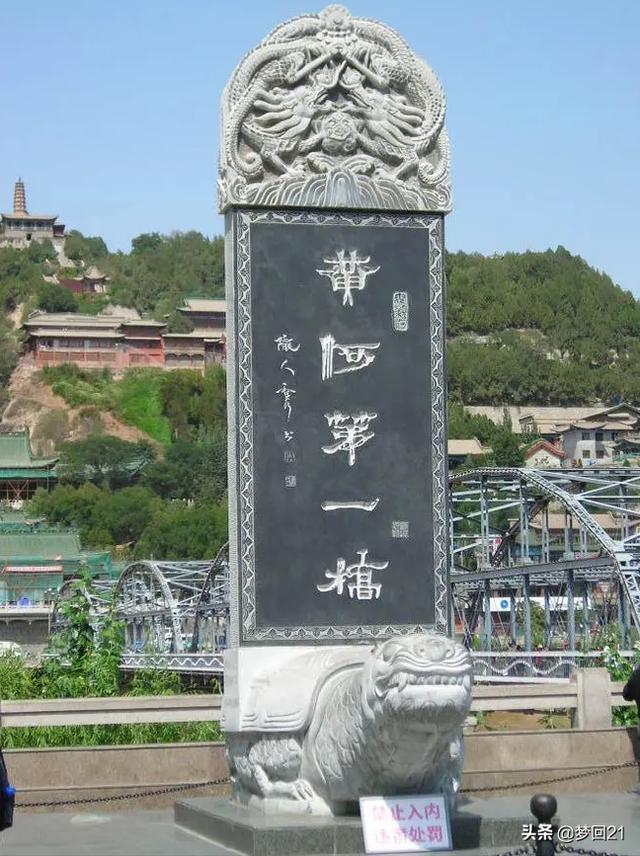 甘肃兰州黄河铁桥简介（兰州黄河铁桥中山桥）(9)