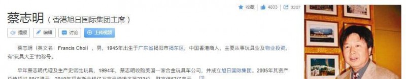 陈妙瑛老公是谁（黑帮大嫂陈妙瑛做人情妇24年）