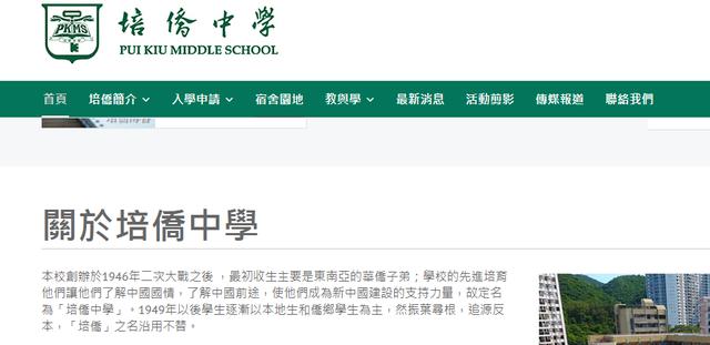 香港青年眼中的抗美援朝（70年前就有港人抗美援朝）(5)