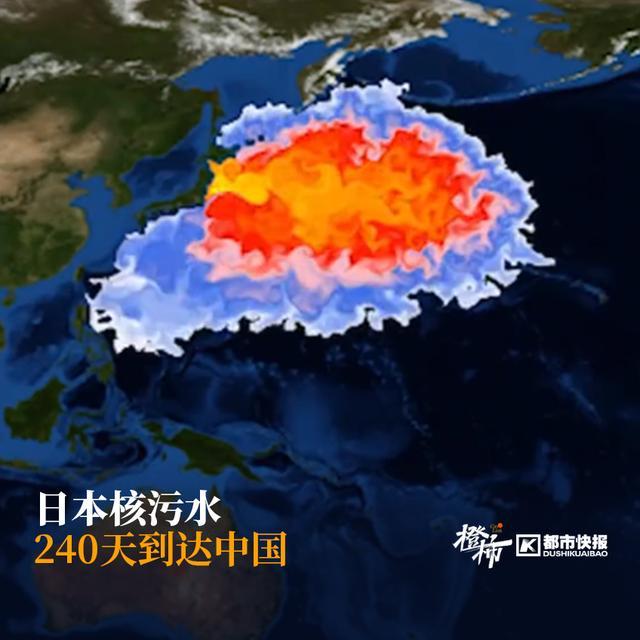 日本核污染水下午排入海洋 计划排放30年?