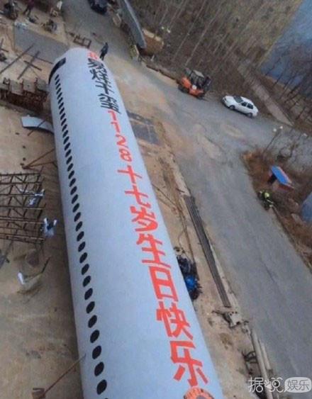 易烊千玺生日什么时候(易烊千玺的生日在什么时候) 易烊千玺 生日 第5张