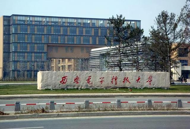 西安科技大学排名(陕西高校2022年实力排名)(3)