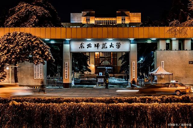 吉林大学全国综合排名(2022吉林高校排名更新出炉)(2)