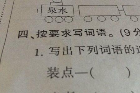 嗅的近义词是什么