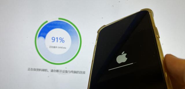 ios 16内测版(属实牛批iOS16.0)(3)