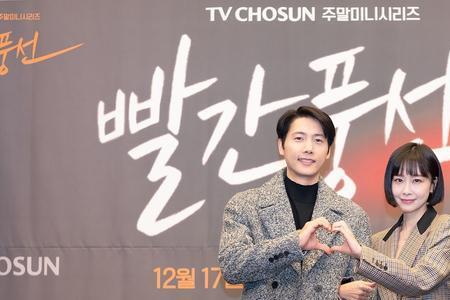 红气球大结局韩剧