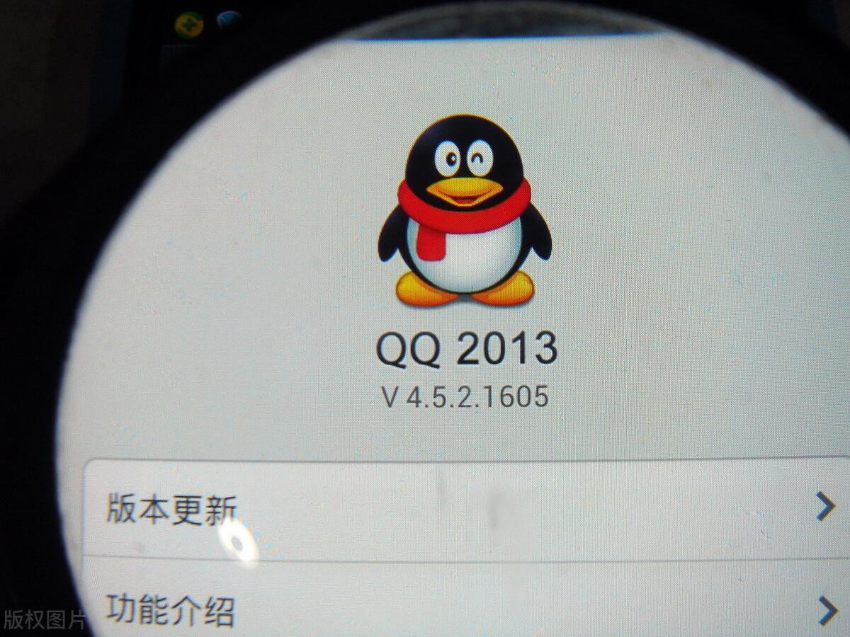 qq为什么没有被微信淘汰（QQ是不是被淘汰了）(图5)