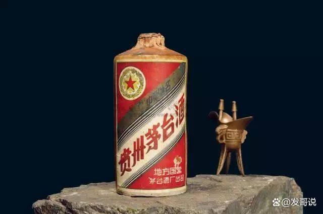 中国最贵的酒是什么酒多少钱一瓶（中国最贵的茅台酒多少钱一瓶）(图2)