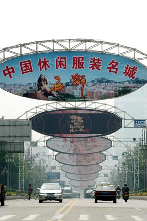 石狮男装 批发市场(福建泉州石狮市班尼路男装一手原装批发)
