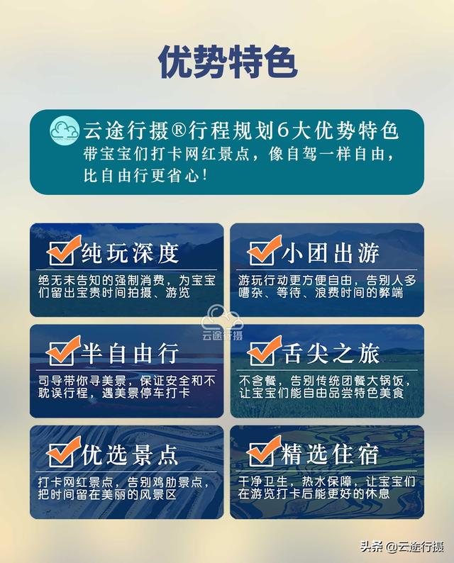 徒步喀纳斯大环线（北疆喀纳斯8日大环线旅游攻略线路图）(3)