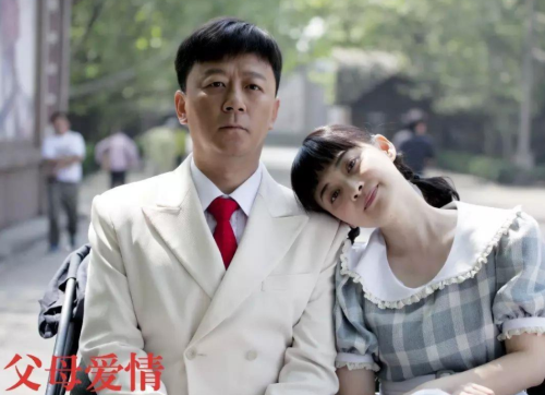 《父母爱情》五个孩子的结局