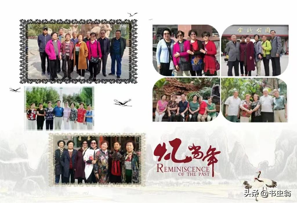 知青老三届指什么(老三届是指哪三届)(图4)