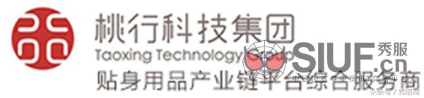 深圳内衣品牌排行(深圳区域连锁品牌50强发布)(3)