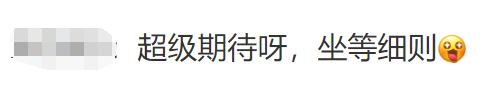 国家法定节假日相关规定(关于法定节假日时间分布)(5)