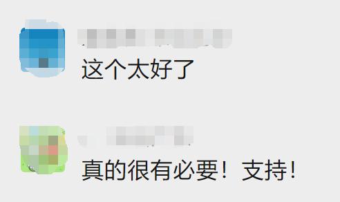 国家法定节假日相关规定(关于法定节假日时间分布)(2)